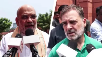 ভারতের স্বরাষ্ট্রমন্ত্রী অমিত শাহ ও লোকসভার বিরোধী দলনেতা রাহুল গান্ধী। ছবি: এএনআই