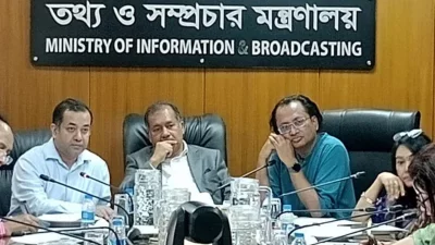 বাংলাদেশ সচিবালয়ে তথ্য ও সম্প্রচার মন্ত্রণালয়ের সভাকক্ষে সভা