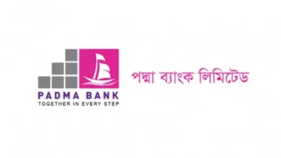 পদ্মা ব্যাংকে চাকরির সুযোগ, নেই বয়সসীমা