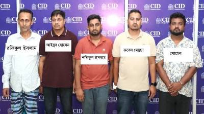 জুয়া পরিচালনা চক্রের ৫ সদস্য