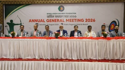বাংলাদেশ আর্চারি ফেডারেশনের বার্ষিক সাধারণ সভা শনিবার অনুষ্ঠিত হয়েছে।