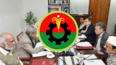 বিএনপির স্থায়ী কমিটি