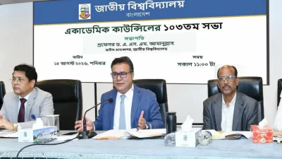 জাতীয় বিশ্ববিদ্যালয়ের একাডেমিক কাউন্সিলের ১০৩তম সভায় এ সিদ্ধান্ত নেওয়া হয়
