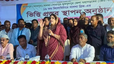 ফরিদপুরের সালথা উপজেলা সদরে স্থানীয় বিএনপির আয়োজনে ফরিদপুর (বদরপুর)-সালথা-সোনাপুর-মুকসুদপুর সড়কের সালথা ব্রিজের ভিত্তিপ্রস্তর স্থাপন অনুষ্ঠানে পররাষ্ট্র প্রতিমন্ত্রী শামা ওবায়েদ ইসলাম
