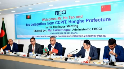 এফবিসিসিআই কার্যালয়ে চায়না কাউন্সিল ফর দ্য প্রমোশন অব ইন্টারন্যাশনাল ট্রেডের (সিসিপিটিআই) একটি ব্যবসায়ী প্রতিনিধি দলের সঙ্গে অনুষ্ঠিত মতবিনিময় সভা