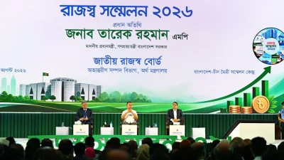 ‘রাজস্ব সম্মেলন-২০২৬’-এ যোগ দিয়েছেন প্রধানমন্ত্রী তারেক রহমান