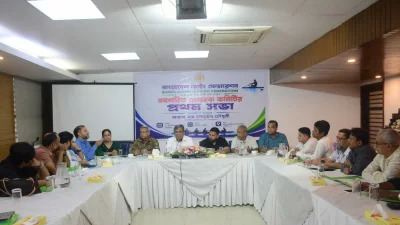 বাংলাদেশ রোইং ফেডারেশনের সভার ছবি।