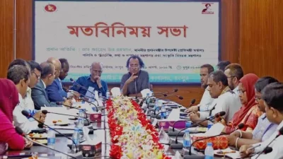 মতবিনিময় সভায় ডা. জাহেদ উর রহমান