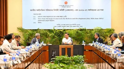 প্রধানমন্ত্রী তারেক রহমানের সভাপতিত্বে জাতীয় অর্থনৈতিক পরিষদের (একনেক) সভা চলছে