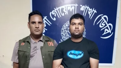 গ্রেফতার অনলাইন জুয়ার এজেন্ট