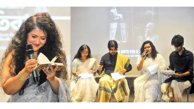 সাদিয়া খালিদ রীতির প্রথম পকেট-বই ‘রীতিবাক্য’ প্রকাশিত হয়েছে। ছবি: শাহাব শাহরুখ হাই