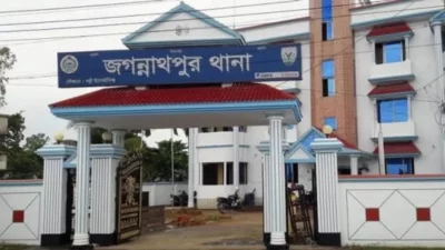 জগন্নাথপুর থানা