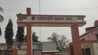 দাউদকান্দি মডেল থানা
