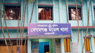 বেগমগঞ্জ থানা (ছবি: সংগৃহীত)