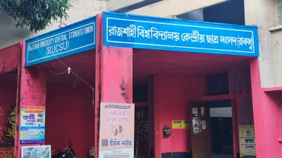 শতভাগ আবাসিকতা নিশ্চিত করা এবং অনাবাসিক শিক্ষার্থীদের আবাসন ভাতা দেওয়ার প্রতিশ্রুতি দিয়েছিল ইসলামী ছাত্রশিবির-সমর্থিত ‘সম্মিলিত শিক্ষার্থী জোট’