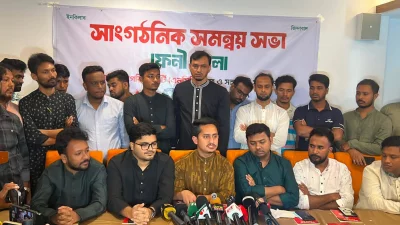 ফেনীতে মতবিনিময়ে বক্তব্য দেন জাতীয় নাগরিক পার্টির (এনসিপি) উত্তরাঞ্চলের মুখ্য সংগঠক সারজিস আলম