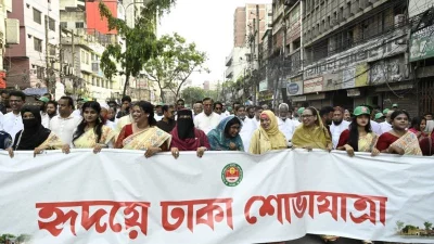 ‘হৃদয়ে ঢাকা ৪১৬’ উৎসবের অংশ হিসেবে বর্ণিল ‘ঢাকা শোভাযাত্রা’