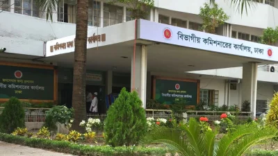 ঢাকা বিভাগীয় কমিশনারের কার্যালয় (ছবি: সংগৃহীত)