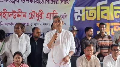 লক্ষ্মীপুরে এক সভায় বক্তব্য দেন শহীদউদ্দীন চৌধুরী এ্যানি
