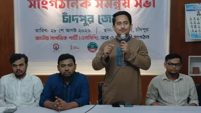 চাঁদপুরে এনসিপির সভায় বক্তব্য দেন সারজিস আলম
