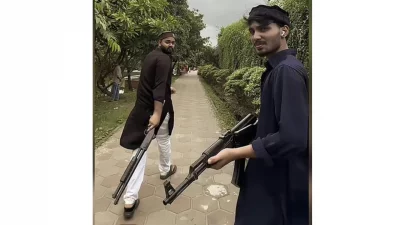 খেলনা বন্দুক হাতে দুই তরুণ