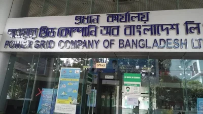 পাওয়ার গ্রিড কোম্পানি অব বাংলাদেশ