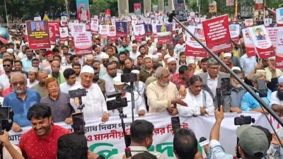 ১১ দলীয় ঐক্যজোটের পদযাত্রা