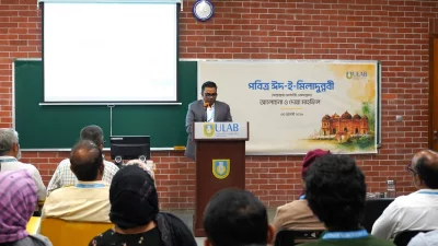 ঈদে মিলাদুন্নবী উপলক্ষে ইউল্যাবে আলোচনা ও দোয়া মাহফিলের আয়োজন করা