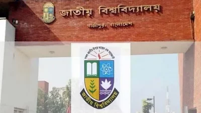 জাতীয় বিশ্ববিদ্যালয়