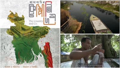 কোম্পানিদেশ : গ্রামের মানুষও যেভাবে বাস্তুহারা হয়