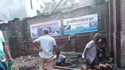 ফাইল ছবি