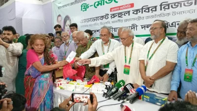 ফ্রি মেডিক্যাল ক্যাম্পের উদ্বোধন করেছেন দলের ভারপ্রাপ্ত মহাসচিব ও প্রধানমন্ত্রীর রাজনৈতিক উপদেষ্টা কবির রিজভী আহমেদ