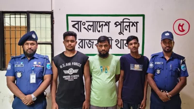 গ্রেফতার তিন জন
