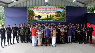 সুন্দরবনকে দস্যুমুক্ত ও নিরাপদ রাখতে আইনশৃঙ্খলা রক্ষাকারী বাহিনীর ধারাবাহিক অভিযানের মধ্যে চারটি জলদস্যু বাহিনীর ৫২ সদস্য আত্মসমর্পণ করেছেন