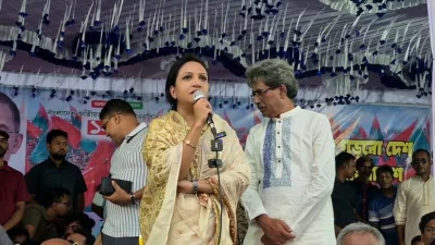 নাটরে বিএনপির প্রতিষ্ঠাবার্ষিকীর অনুষ্ঠানে বক্তব্য দেন প্রতিমন্ত্রী ফারজানা শারমিন পুতুল