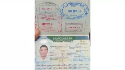 মারা যাওয়া ভারতীয় নাগরিকের পাসপোর্ট