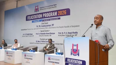 ‘বাংলাদেশ এআই গভর্ন্যান্স সামার স্কুল ২০২৬’ শীর্ষক পাঁচ দিনব্যাপী নির্বাহী পর্যায়ের প্রশিক্ষণ কর্মসূচির সমাপনী অনুষ্ঠান