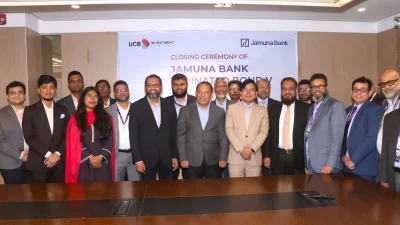 বন্ড ইস্যু অনুষ্ঠানে অংশগ্রহণকারীরা