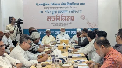 টেলিভিশন চ্যানেলের প্রধান নির্বাহী ও সিনিয়র সাংবাদিকদের সঙ্গে বৈঠক করেছেন বাংলাদেশ জামায়াতে ইসলামীর আমির ও বিরোধীদলীয় নেতা ডা. শফিকুর রহমান