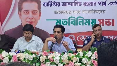 ভোলার সাংবাদিকদের সঙ্গে মতবিনিময় সভায় বক্তব্য দেন তথ্য ও সম্প্রচারমন্ত্রী আন্দালিভ রহমান পার্থ