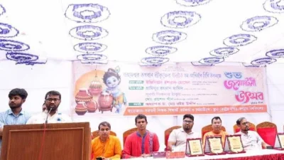 জগন্নাথ বিশ্ববিদ্যালয়ের আয়োজনে জন্মাষ্টমী উৎসবে রাশেদ খাঁন