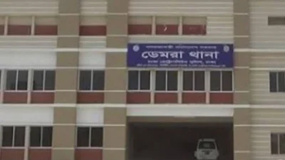 ডেমরা থানা