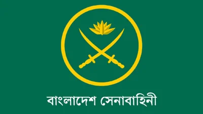 বাংলাদেশ সেনাবাহিনীর লোগো