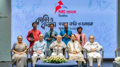 কালি ও কলম সাহিত্য পুরস্কার পেলেন চার লেখক