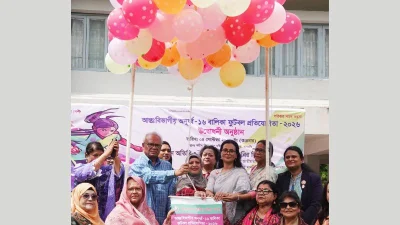 আন্তঃবিভাগীয় অনূর্ধ্ব-১৬ বালিকা ফুটবল প্রতিযোগিতার উদ্বোধন করছেন রুহুল কবির রিজভী আহমেদ