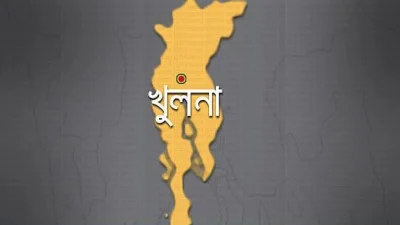 খুলনা জেলা