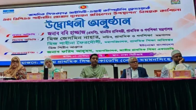 অনুষ্ঠানে ববি হাজ্জাজ