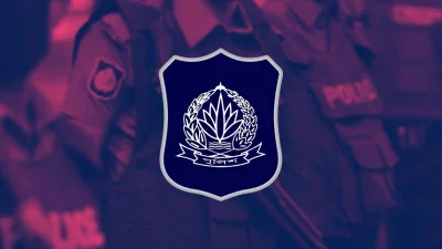 বাংলাদেশ পুলিশ
