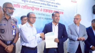 বাফুফেকে দলিল হস্তান্তর করা হয় আজ।
