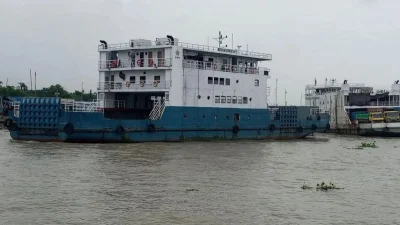 ফাইল ছবি